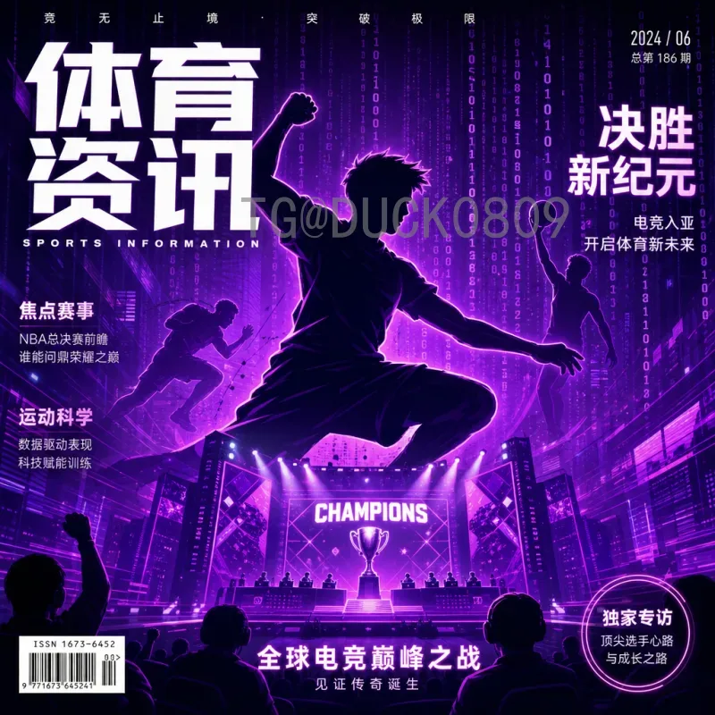 哈兰德2026美加墨世界杯推荐：挪威神锋的进球盛宴即将上演