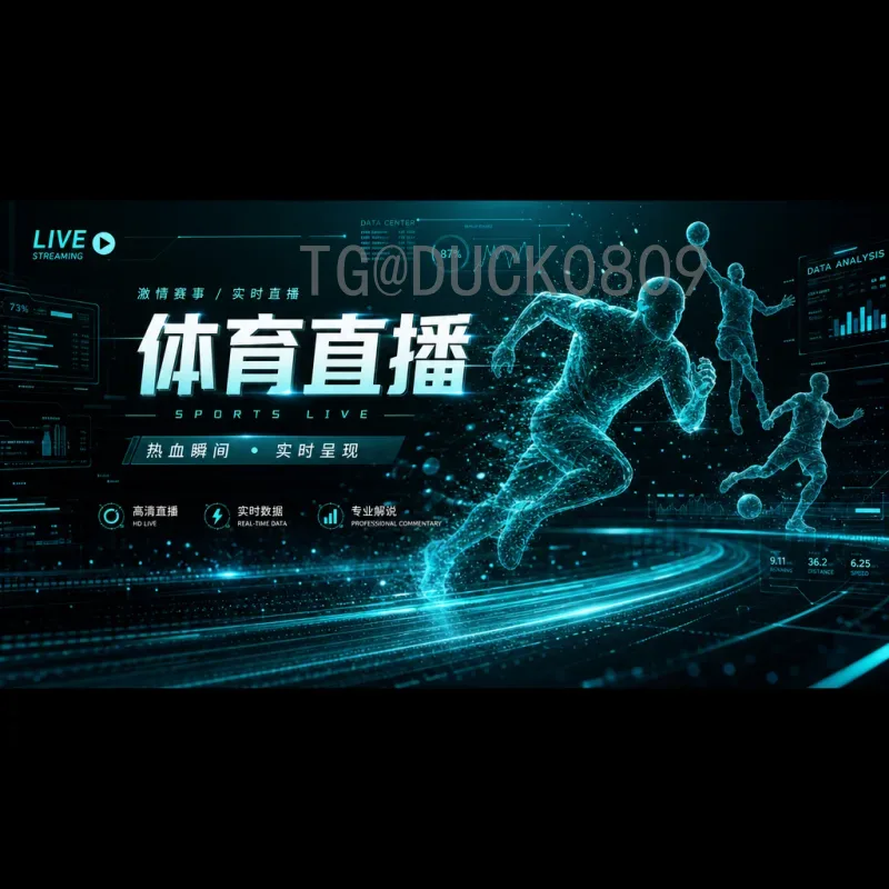 2026年国际足联世界杯球员名单最新消息：各队阵容预测与备战动态