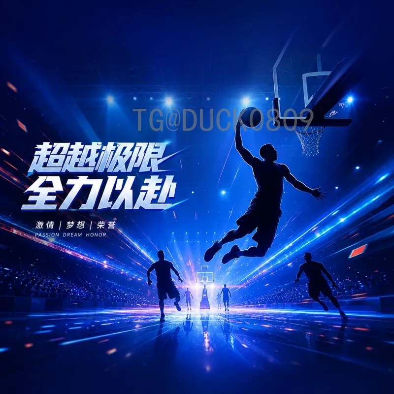 2026年世界杯开幕式直播入口官方指南：观看方式与时间安排