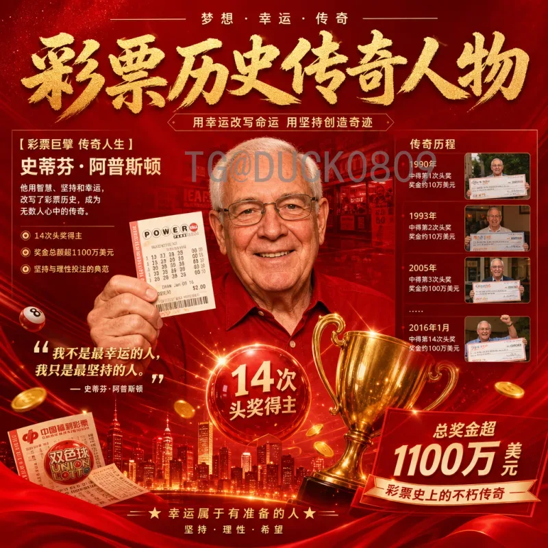 今日赛事聚焦：2026世界杯球员的预选赛表现与潜力展望